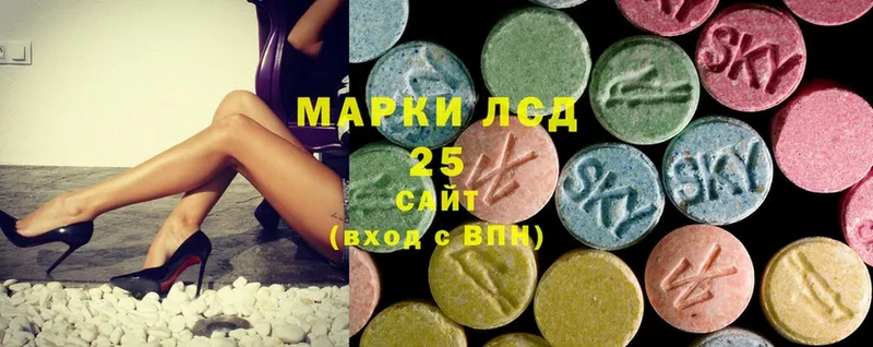 ЛСД экстази ecstasy  мега ссылка  Дальнереченск  купить наркоту 